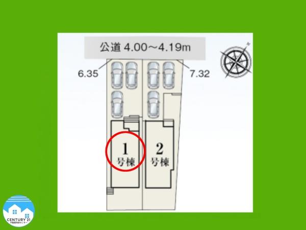 岡崎市宇頭町1号棟