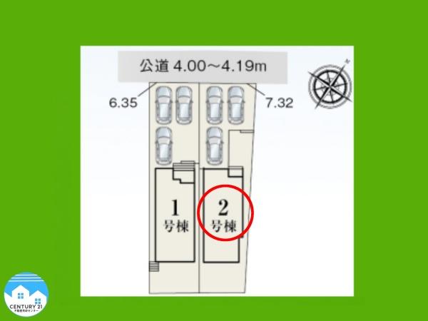 岡崎市宇頭町２号棟