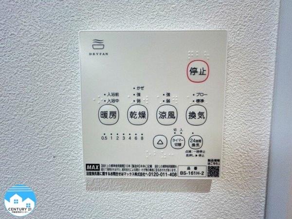 岡崎市福岡町字下荒追の中古一戸建て