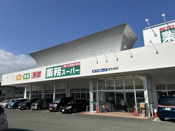 熊本市北区清水新地5丁目の中古一戸建て(業務スーパー麻生田店)