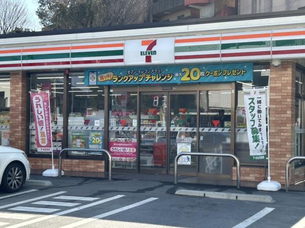 熊本市北区清水新地5丁目の中古一戸建て(セブンイレブン)