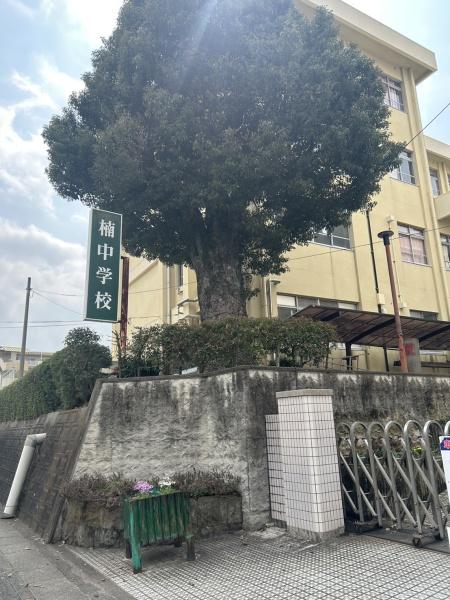 熊本市北区楡木４丁目の土地(楠中学校)