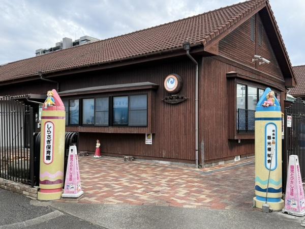 八代本町店舗(しらさぎ保育園)