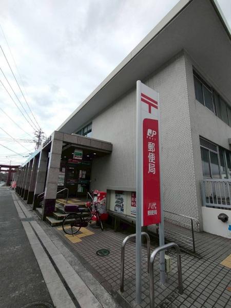 八代本町店舗(八代郵便局)