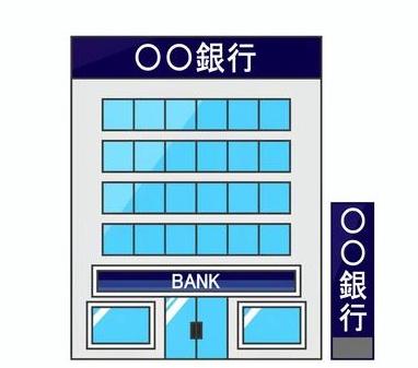 味噌天神マンション(肥後銀行味噌天神支店)