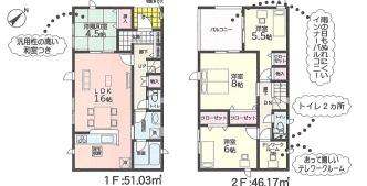 吉野新築戸建43-1