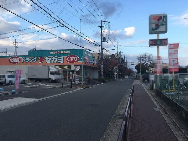 インテリジェントシティ(ドラッグセガミ守口藤田店)