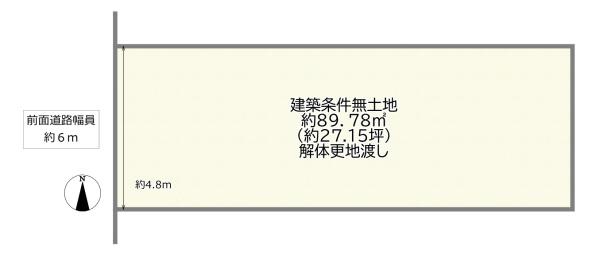 大阪市旭区新森３丁目の売土地