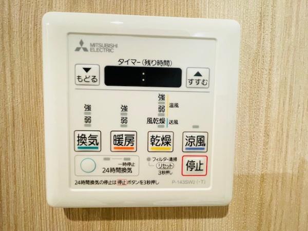クリーンハイム十三