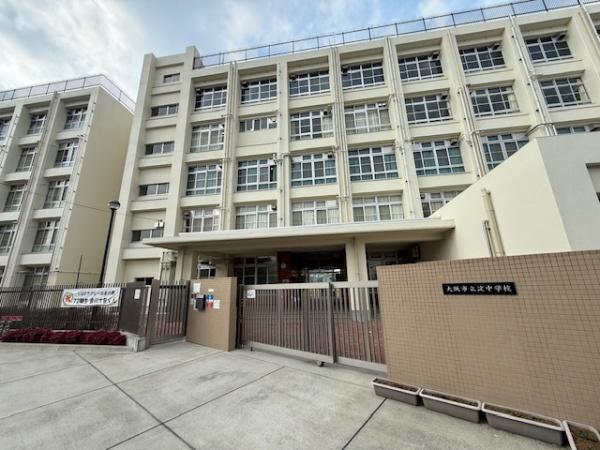 大阪市西淀川区大和田6丁目の土地(大阪市立淀中学校)
