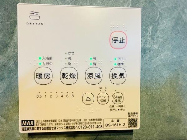 大阪市淀川区野中南２丁目の中古一戸建て