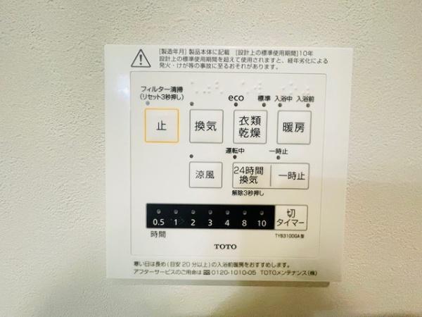 守口市藤田町４丁目の新築一戸建