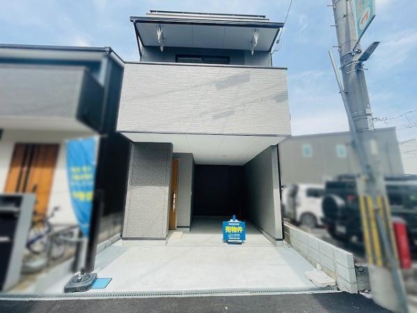 守口市藤田町４丁目の新築一戸建