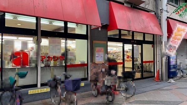 メロディーハイム守口(アカシヤ守口店)