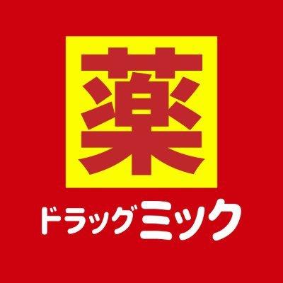 大阪市淀川区西三国3丁目の新築一戸建(ドラッグミック三国店)