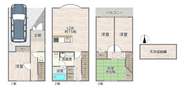 大阪市城東区関目１丁目の中古一戸建