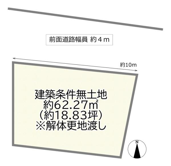 守口市八雲北町３丁目の売土地