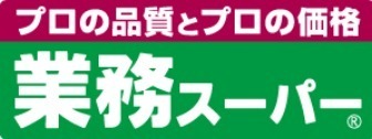 プライムハイツ新大阪(業務スーパー新大阪三国店)