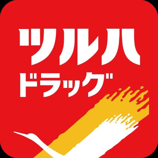 蒲生第2コーポ(ツルハドラッグ蒲生四丁目駅前店)