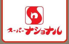 スターハイツ森小路(スーパーナショナル森小路店)
