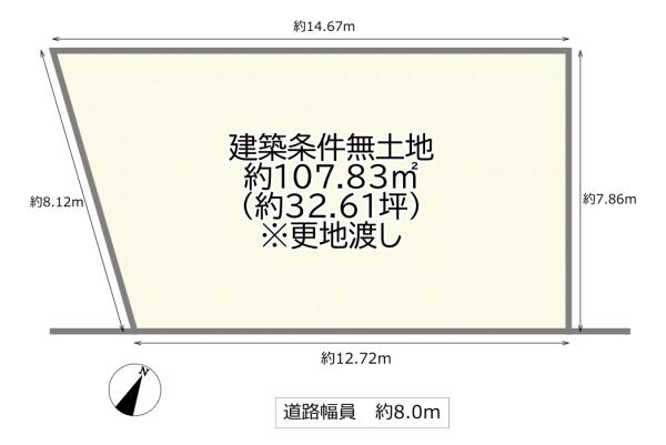 大阪市東淀川区豊新５丁目の土地
