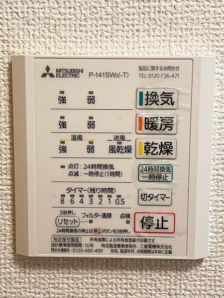 鶴見緑地コーポ