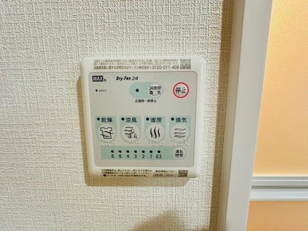 オリーブハイツ相川２号棟