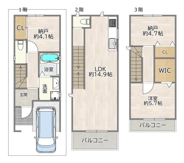 大阪市淀川区田川１丁目の新築一戸建