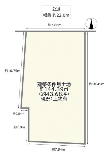 守口市八雲中町２丁目の売土地
