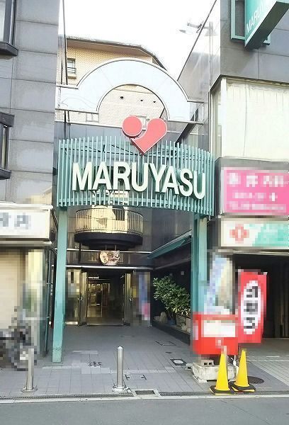 大阪市東淀川区北江口４丁目の新築一戸建(スーパーマルヤス井高野店)