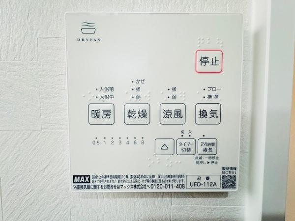 大阪市東淀川区北江口４丁目の新築一戸建