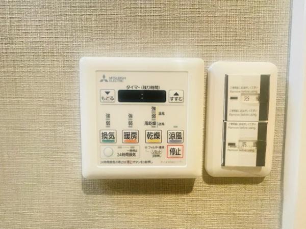 シャトー新大阪