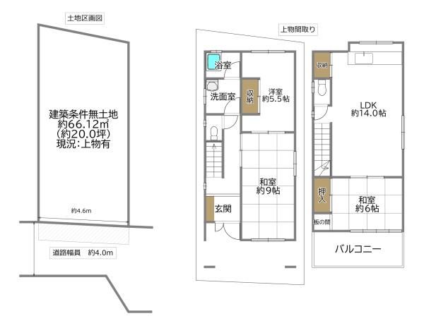 守口市佐太東町１丁目の売土地