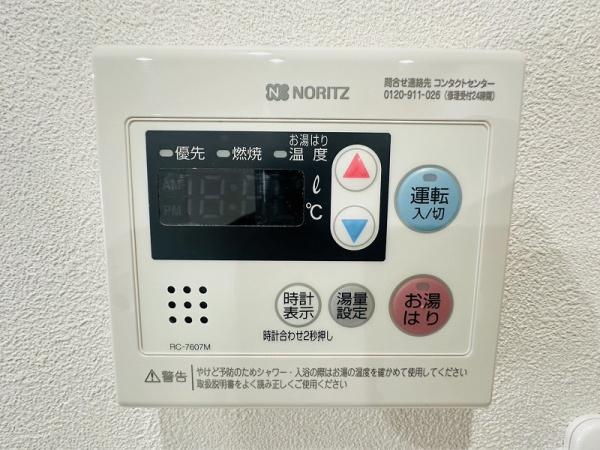 オリーブハイツ相川