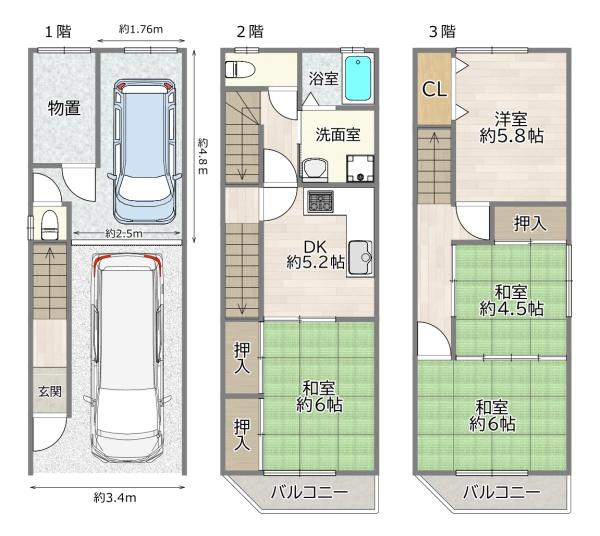 大阪市東淀川区大隅１丁目の中古一戸建