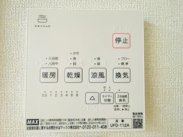 ライオンズマンション新大阪第６