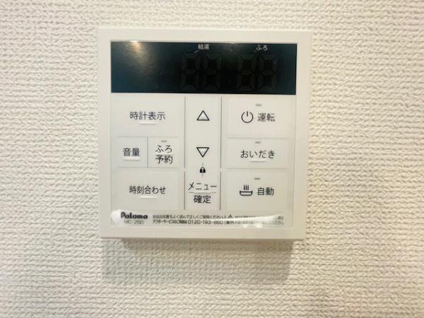 メロディーハイム守口