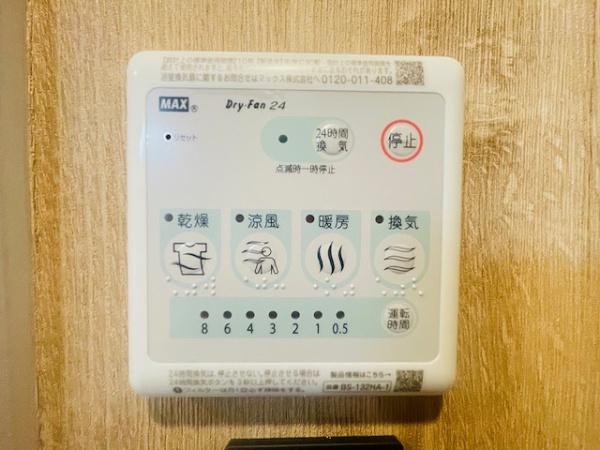 守口パークマンション