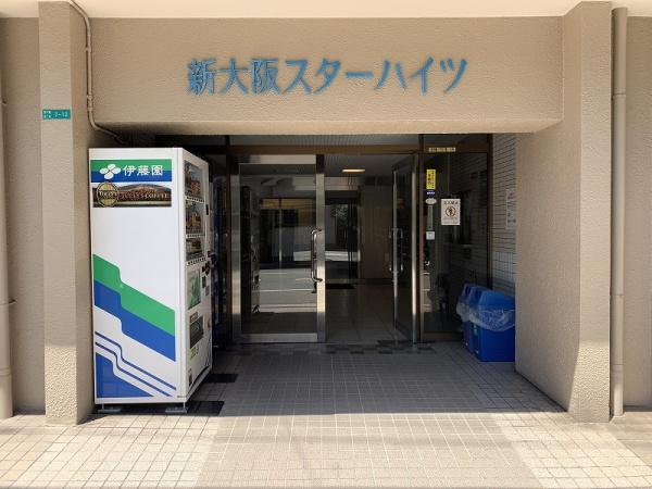 新大阪スターハイツ