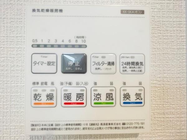 守口市大久保町５丁目の新築一戸建