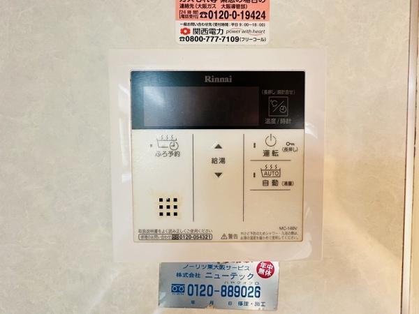 大阪市東淀川区北江口１丁目の中古一戸建て