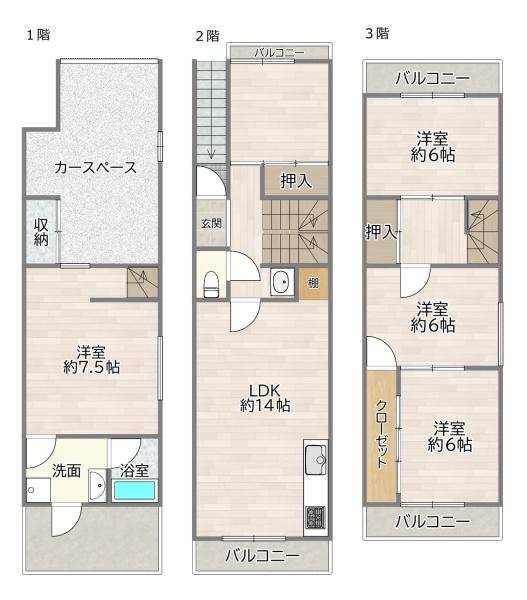 大阪市旭区高殿７丁目の中古一戸建