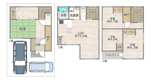 守口市八雲北町２丁目の中古一戸建