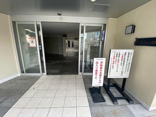 サンマンション新大阪