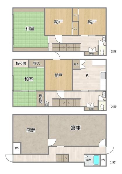 大阪市旭区千林２丁目の中古一戸建