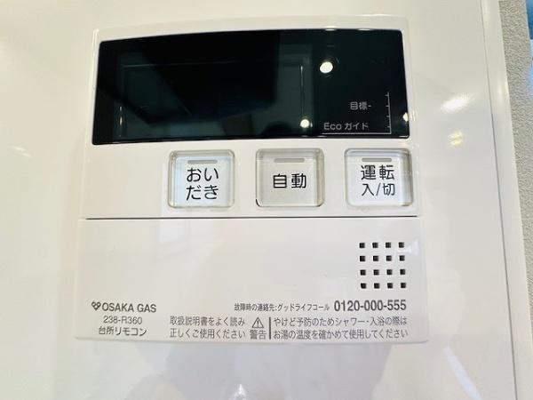 守口市佐太中町５丁目の中古一戸建て