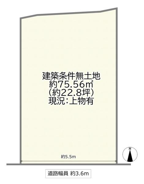 大阪市旭区森小路２丁目の売土地
