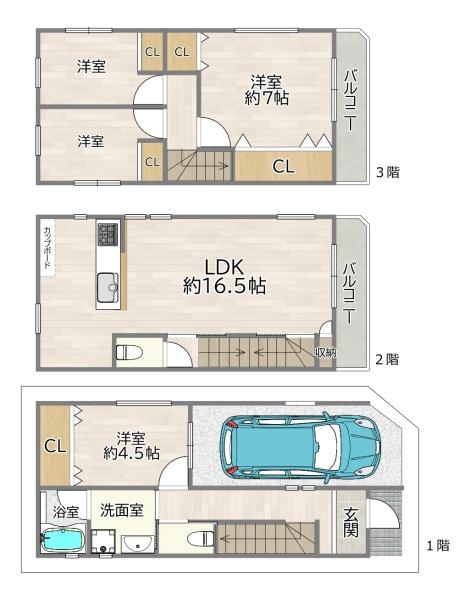 摂津市鳥飼西４丁目の中古一戸建て