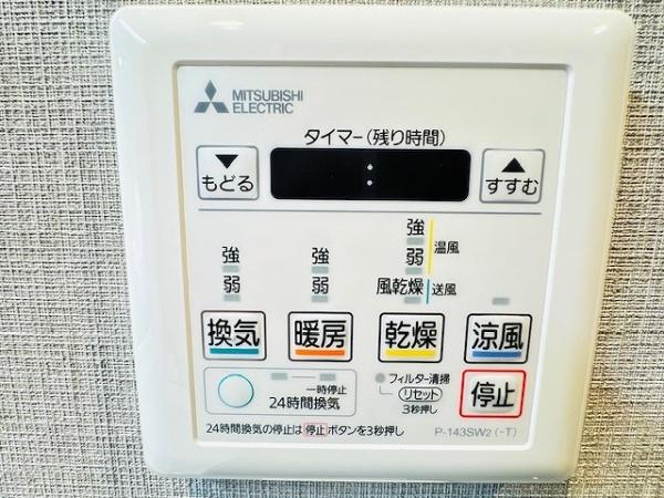 ハイネスト新大阪