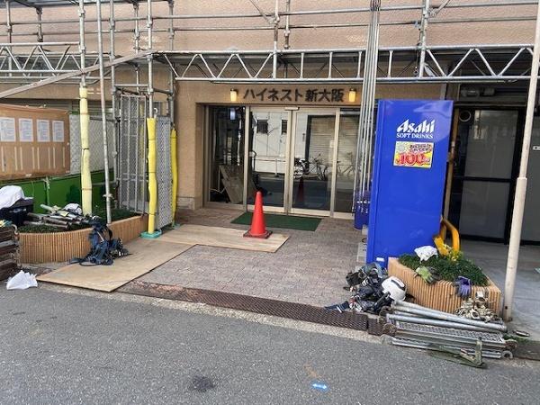 ハイネスト新大阪